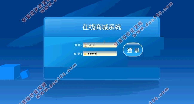 基于Thinkphp5的在线商城系统的设计与实现(PHP,MySQL)(含录像)