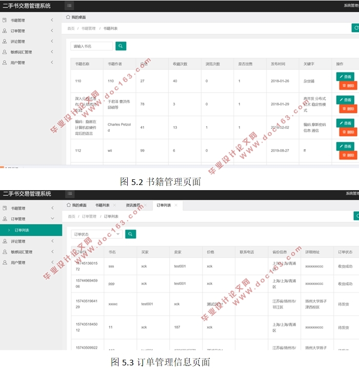 ڰ׿Android齻APP(MySQL)