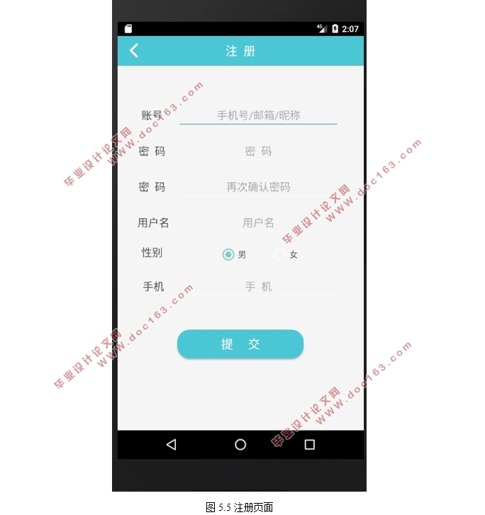 ڰ׿Android齻APP(MySQL)