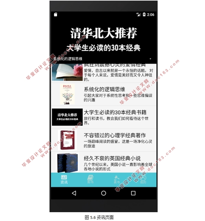 ڰ׿Android齻APP(MySQL)