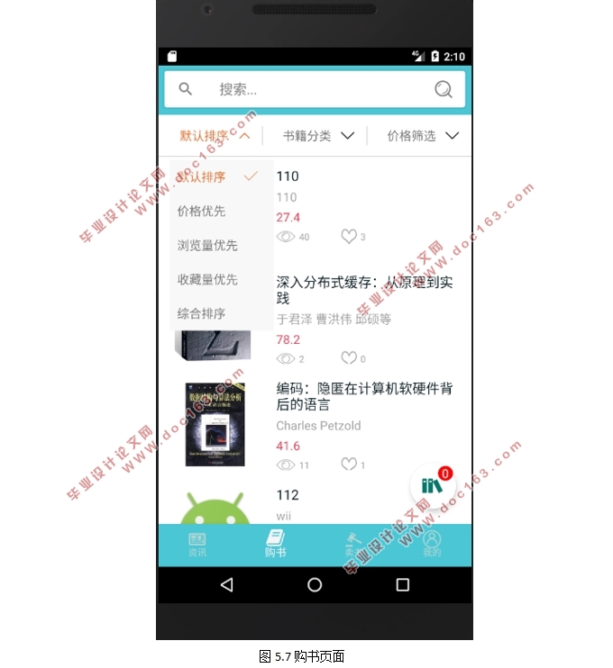 ڰ׿Android齻APP(MySQL)
