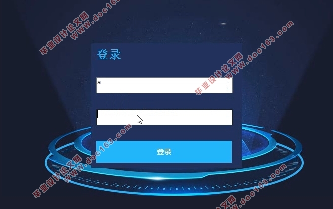 房屋出租管理系统的设计和实现(Javaweb,MySQL)(含录像)