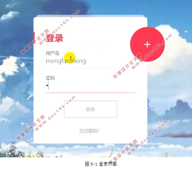 基于django的网上销售手办系统的设计与实现(Python,MySQL)(含录像)