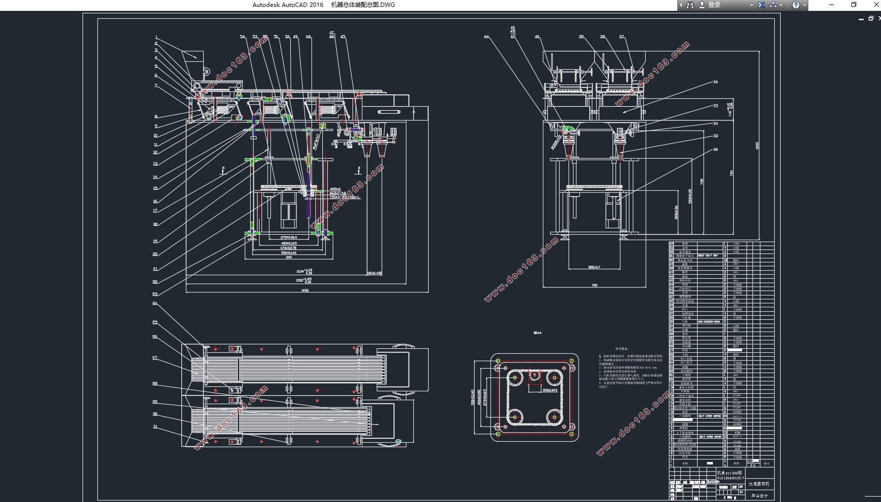 光电数粒机的设计与研究(含CAD图,SolidWorks三维图)