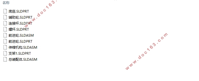 智能消毒机器人的移动结构设计(含CAD零件图装配图,SolidWorks三维图)