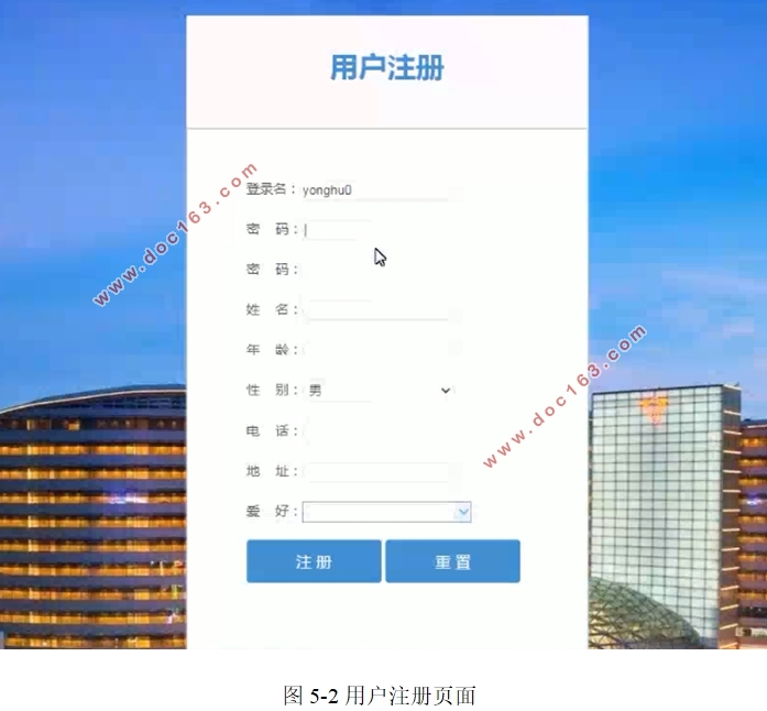 52同城信息网设计与实现(SSM,MySQL)