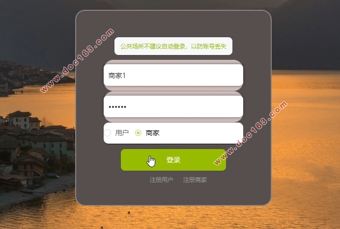 宠物用品交易网站的设计与实现(SSM,MySQL)