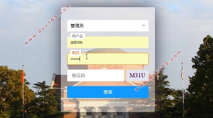 基于Java的学生成绩管理系统的设计(Idea,SSM,MySQL)