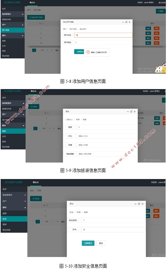 VUE+Node.jsƽ̨(Springboot,idea,MySQL)