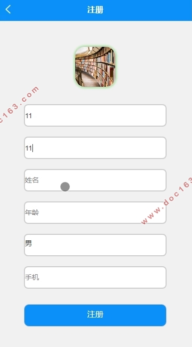 电子书城(图书)微信小程序的设计与实现(uniapp,SSM,MySQL)
