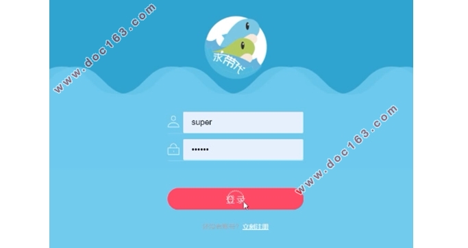 西山动物园权限管理系统的设计与实现(SSM,Idea,MySQL)