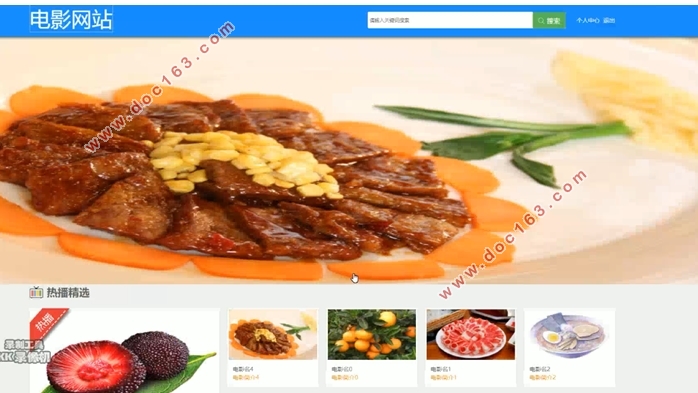 基于Springboot影视作品网站的设计与实现(SSM,MySQL)