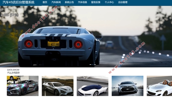 VUE基于SSM的汽车4S店后台管理系统的设计与实现(MySQL)