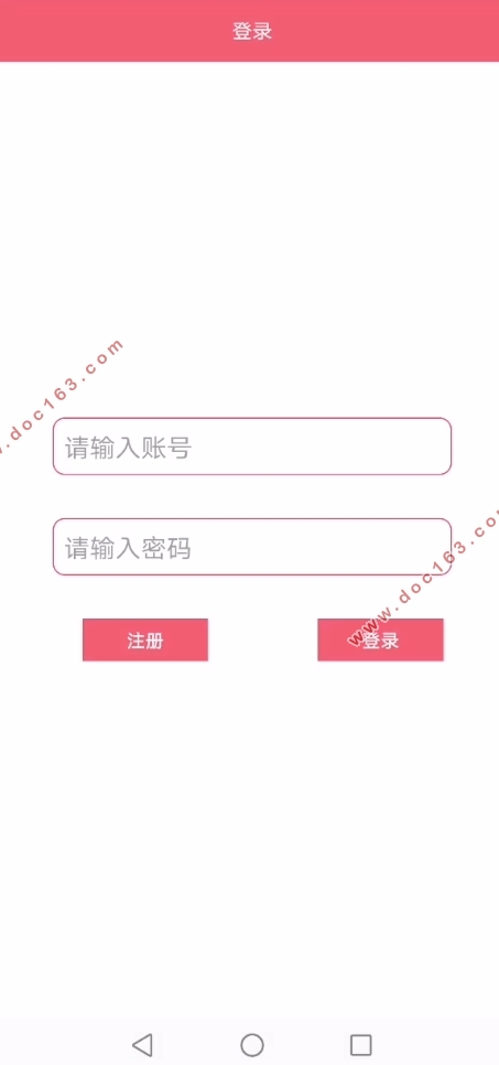 基于安卓Android家庭食谱管理系统APP的设计(Androidstudio,SQLlite)