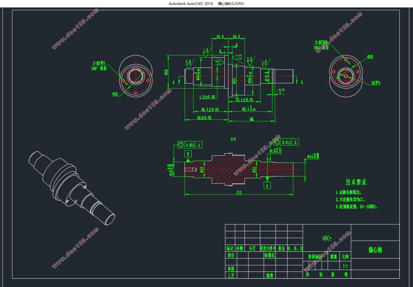 ƫĹչ̼о(CADͼоͼ,SolidWorksάͼ)