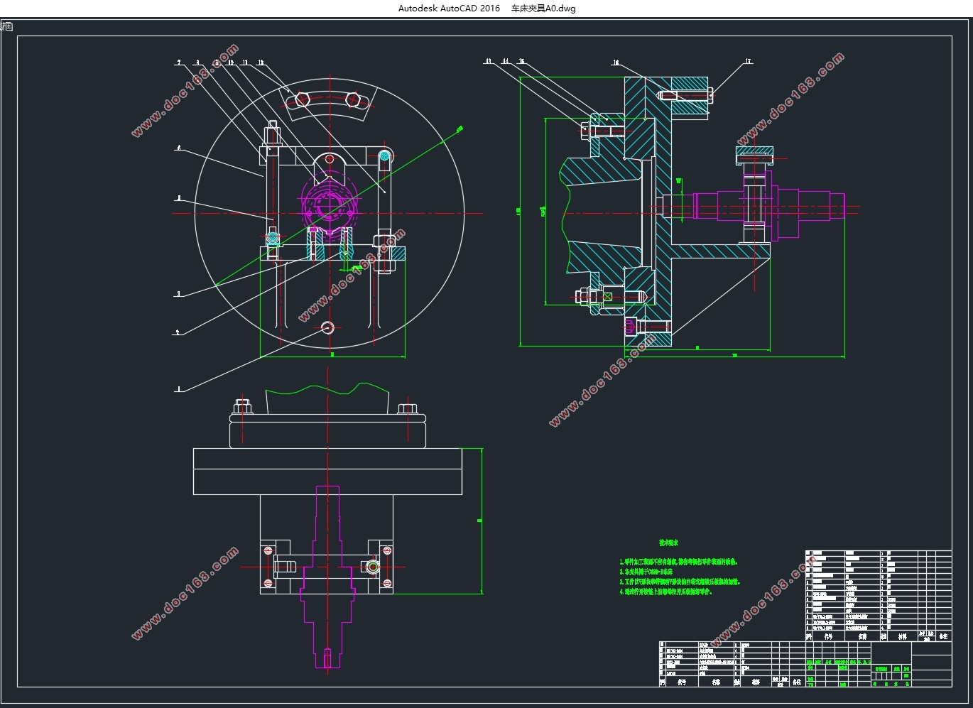 偏心轴的工艺规程及夹具设计(含CAD零件图夹具图,SolidWorks三维零件图)