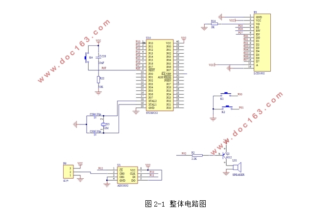 基于AT89C52的倒车防撞报警系统设计(附KEIL程序)