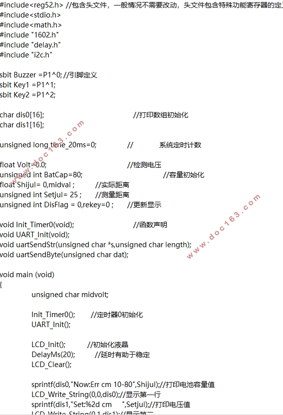 基于AT89C52的倒车防撞报警系统设计(附KEIL程序)