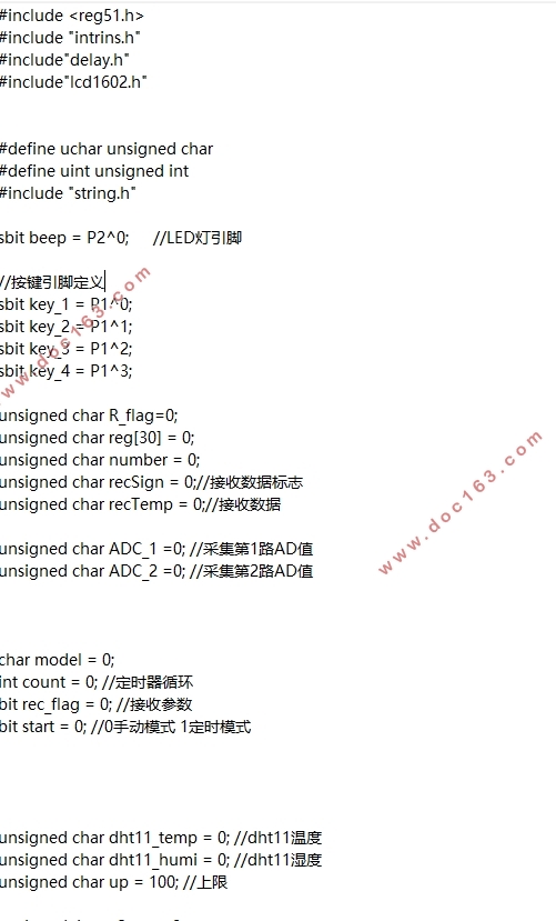 基于单片机的煤矿安全生产监控系统的设计(附电路图,程序,元件清单)