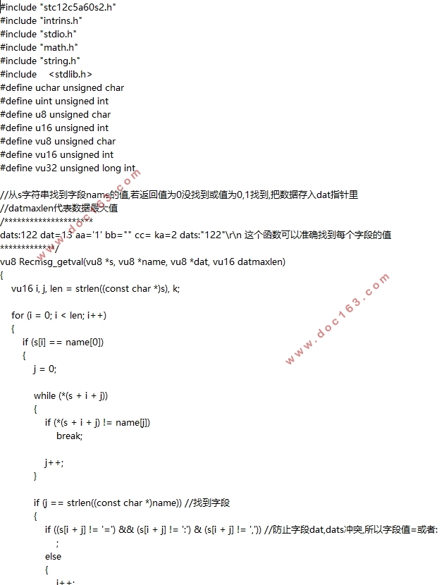 基于单片机的车辆自适应巡航系统设计(附程序清单)