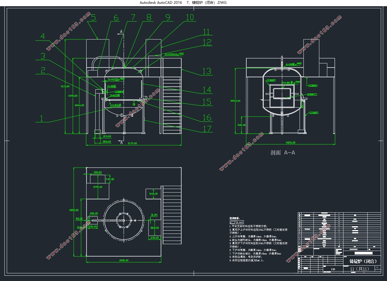 多晶硅铸锭炉的结构设计(含CAD零件图装配图,SolidWorks三维图)
