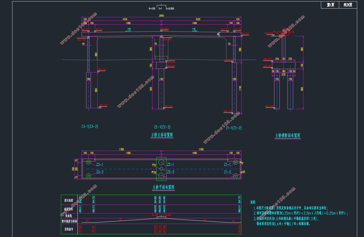 (17.8m+17.8m)Ƽṹ(CADͼ)