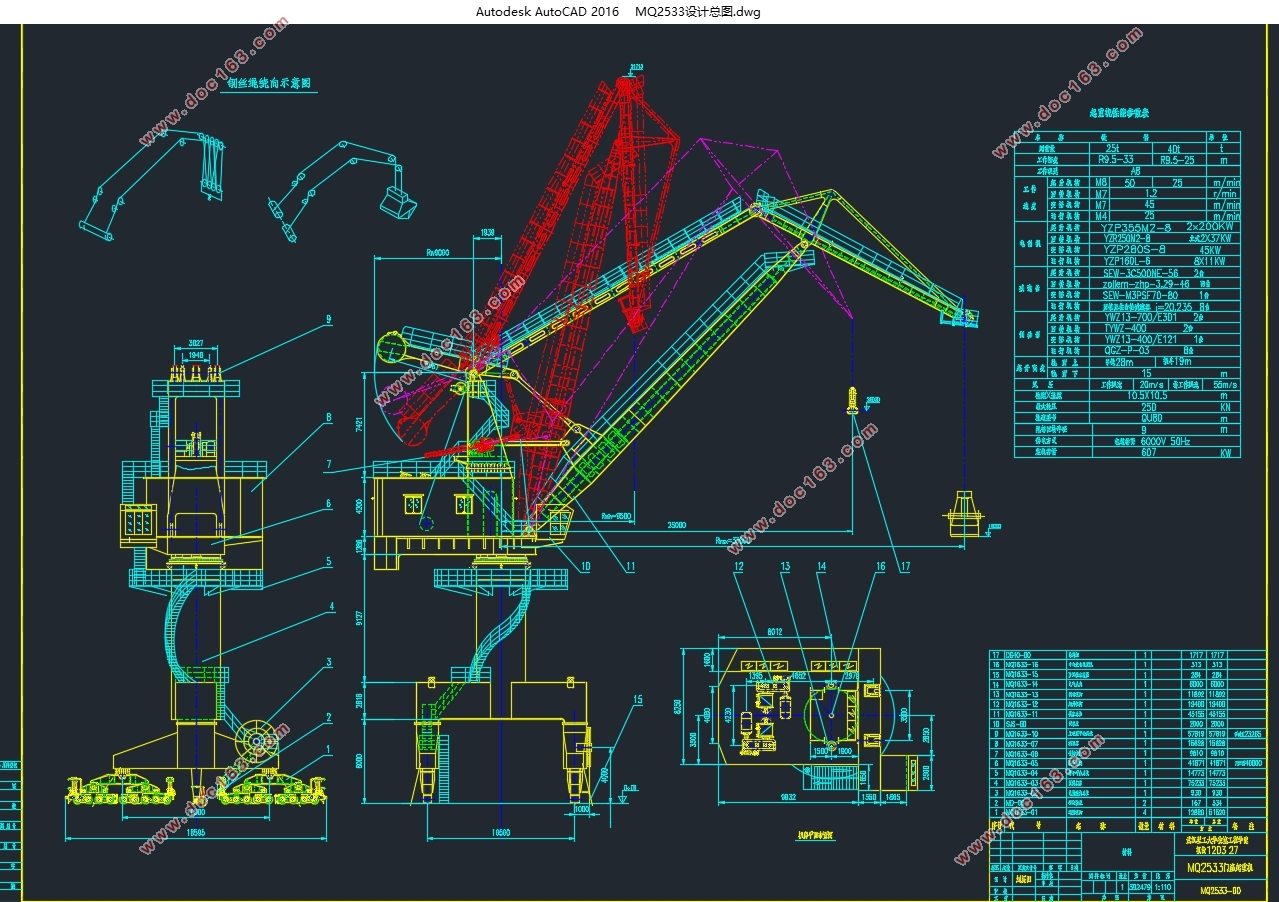 MQ2533四连杆门座起重机人字架结构设计(含CAD图,SolidWorks三维图)