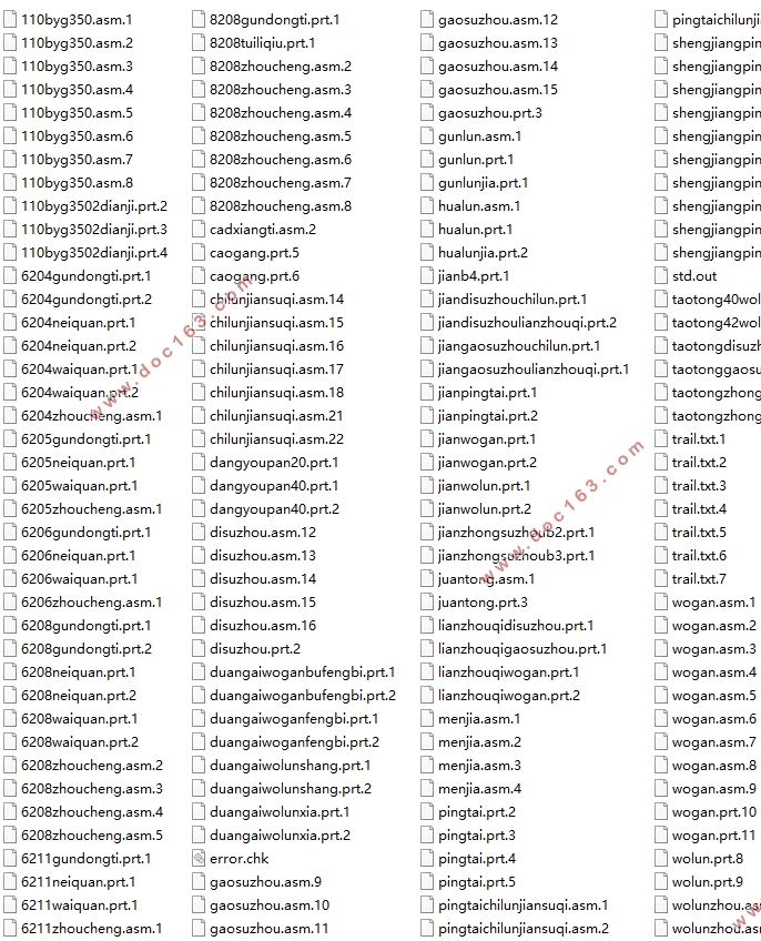 350X96型物料仓库堆垛机结构设计与三维建模(含PROE三维图)