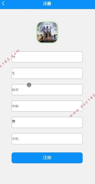 基于安卓Android的游戏资讯玩家交流APP的设计与实现(SSM,MySQL)