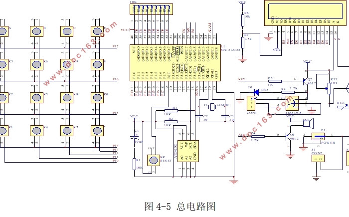 基于STC89C52单片机的电子密码锁设计