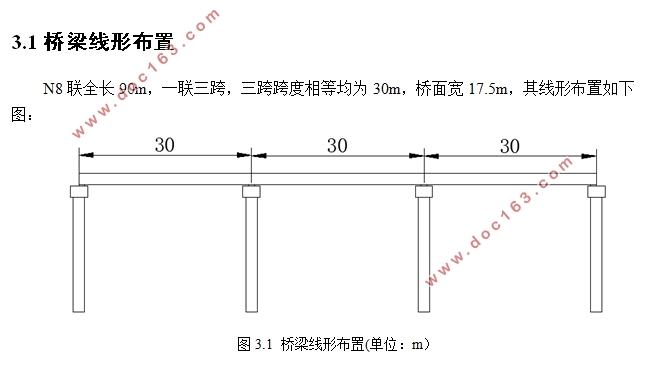 羶Ϊ3×30m90m۴N8Žṹ(CADͼ)