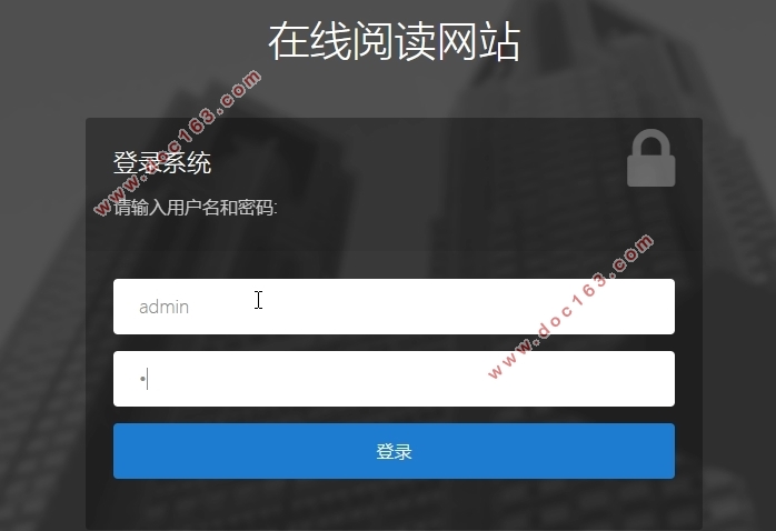 在线阅读网站的设计与实现(PHP,MySQL)