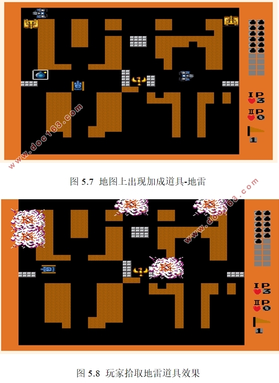 基于HTML5的疯狂坦克游戏设计与开发(Javascript,DIV+CSS)