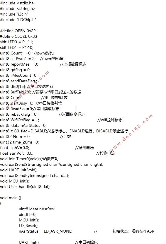 一种太阳能无线声光控LED灯的设计