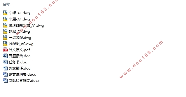 ǰװʽ�������ܲ������(��CAD���ͼװ��ͼ)