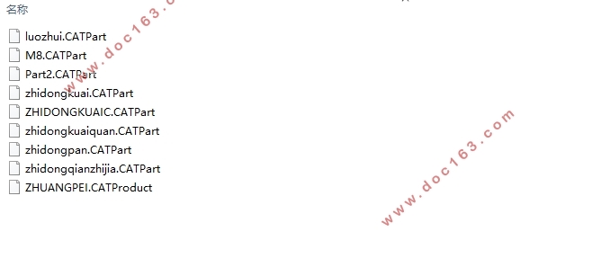 微型车前轮制动器设计(含CAD零件图装配图,CATIA三维图)