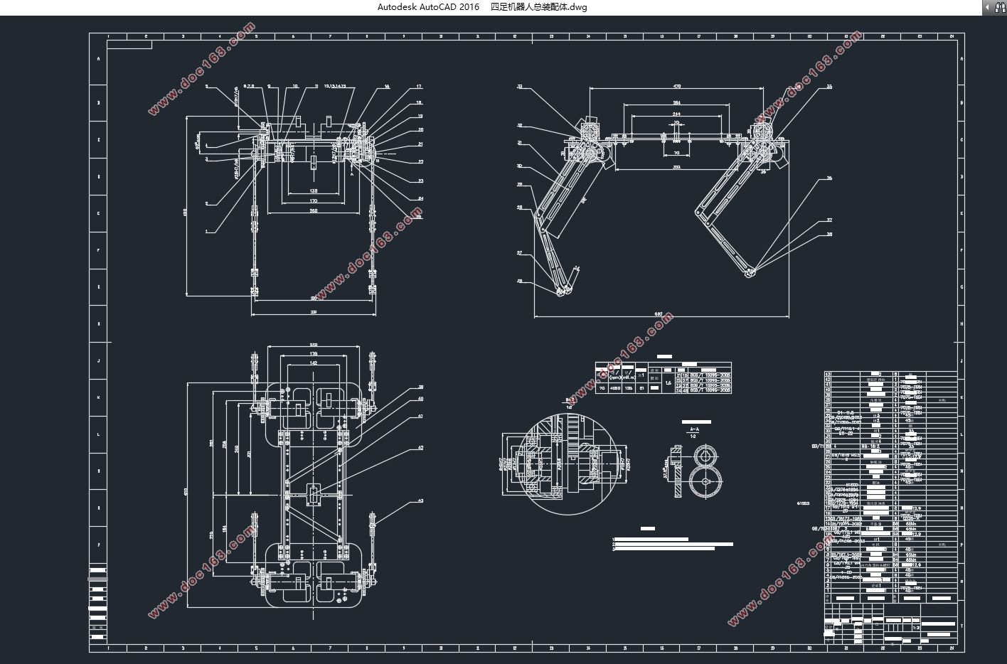 四足机器人机构及其控制系统的设计(含CAD装配图,SolidWorks三维图)