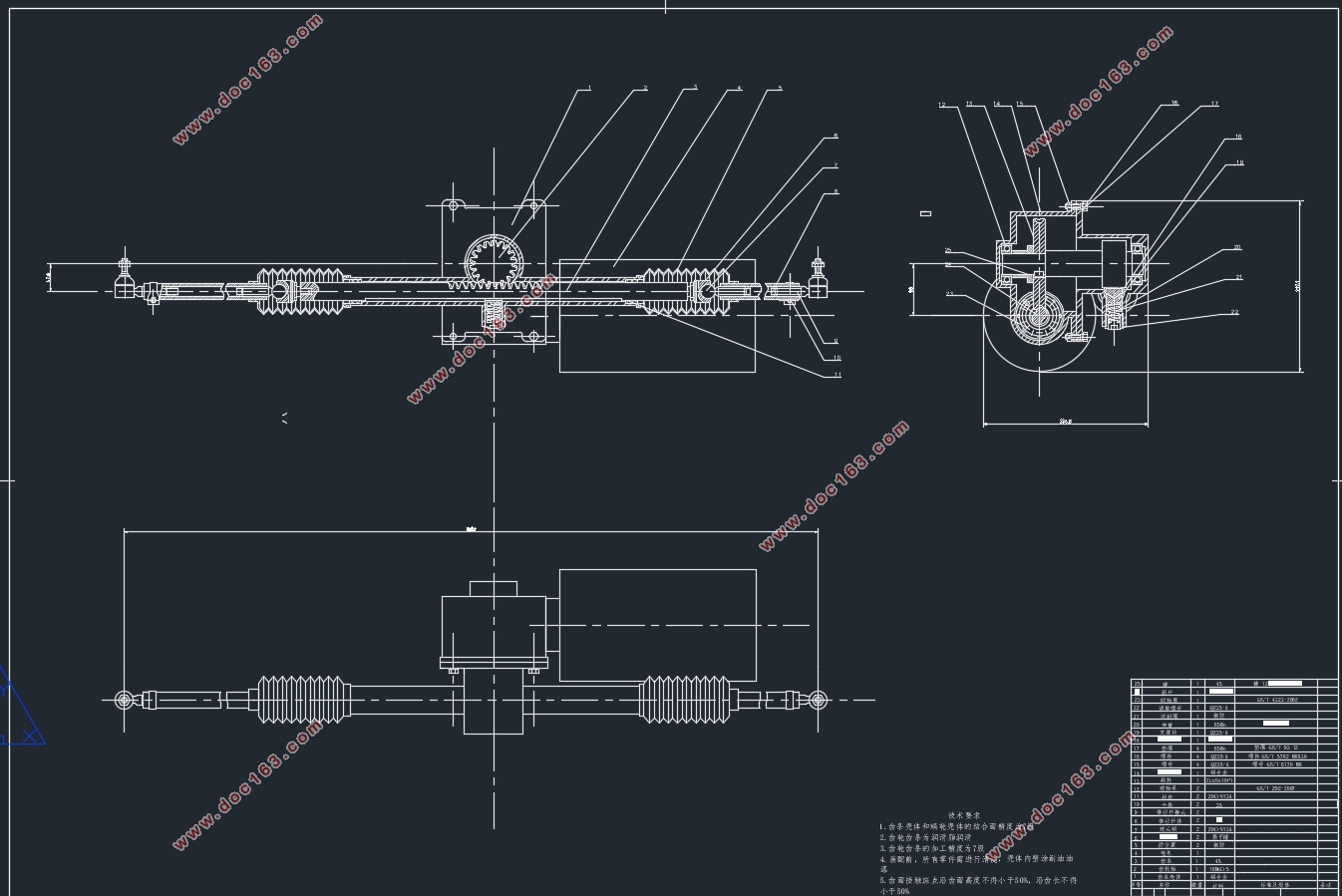 ܳתϵͳ(CADͼ,SolidWorksάͼ)