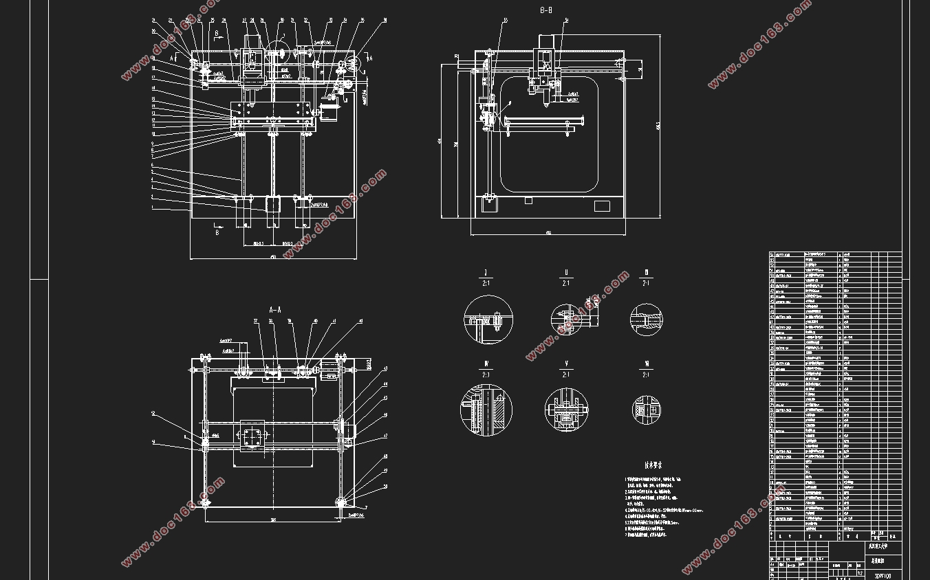 基于螺杆连续挤出机构的巧克力3D打印机结构设计(含CAD零件图装配图)