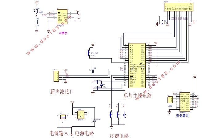 多功能视力保护语音报警器的设计