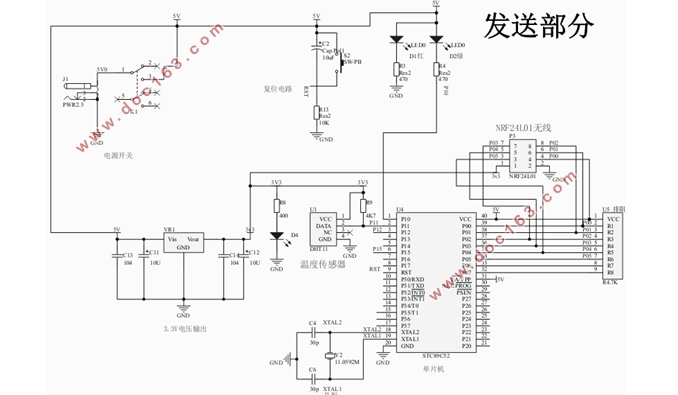 无线温湿度监测系统的设计