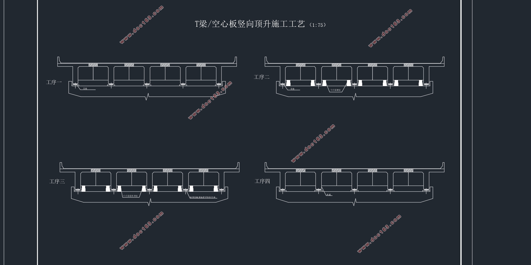 桥长128.5m桂香桥设计(含CAD图)
