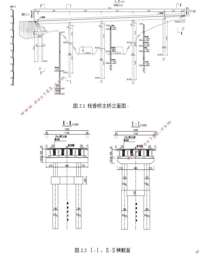 桥长128.5m桂香桥设计(含CAD图)