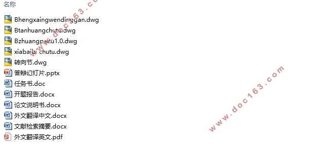 ����730ǰ�������(��CAD���ͼװ��ͼ)