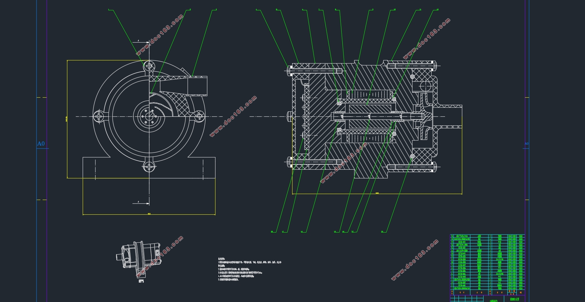 电动车冷却用电子水泵设计(含CAD零件图装配图,CATIA三维图)