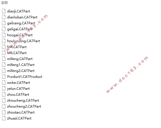 �綯����ȴ�õ���ˮ�����(��CAD���ͼװ��ͼ,CATIA��άͼ)