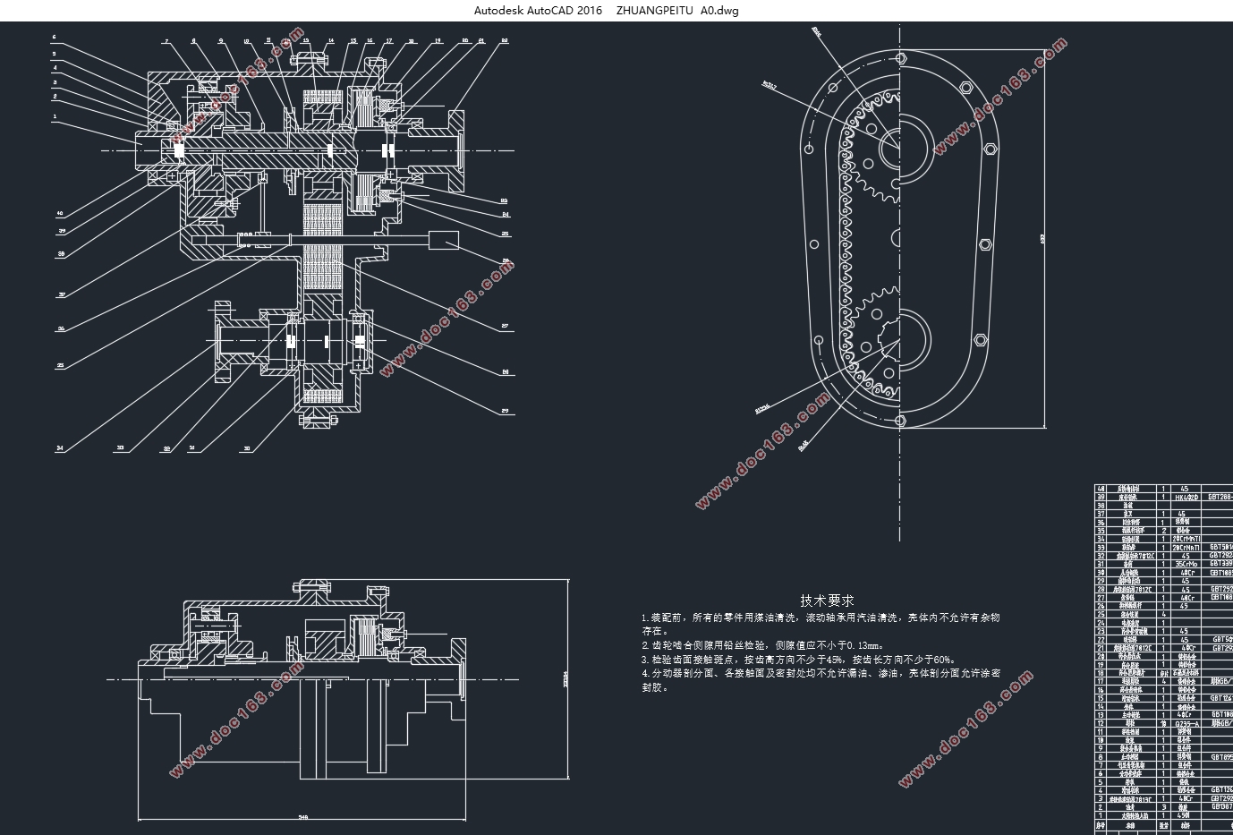������SUV����ϵͳ�ֶ���PTU���(��CAD���ͼװ��ͼ,CATIA��άͼ)