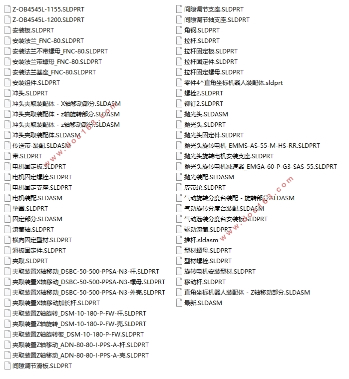 200ml冲头自动抛光机设计及虚拟样机研究(含SolidWorks三维图)