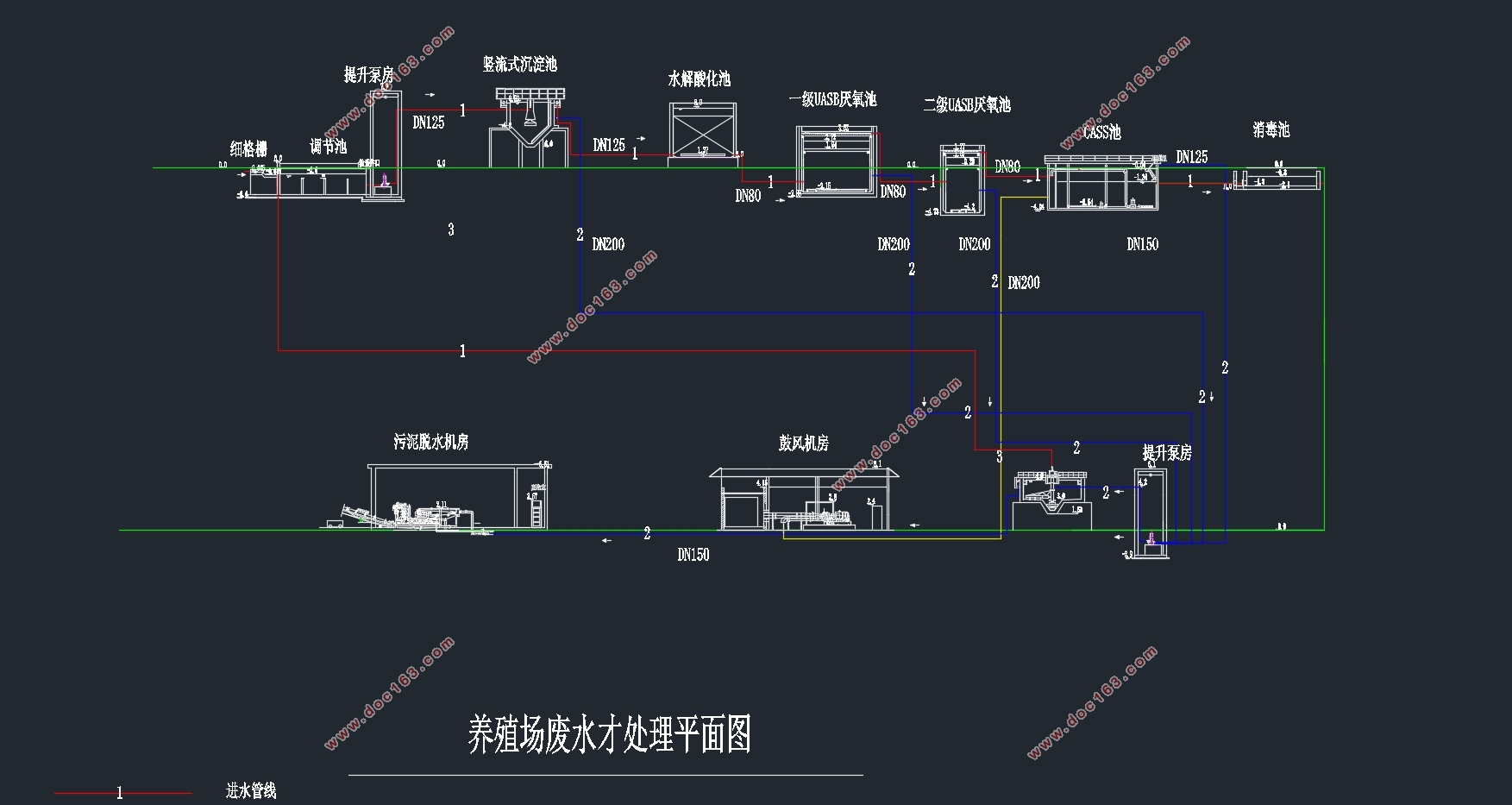 张家港市某养殖场废水处理工程设计(含CAD图)