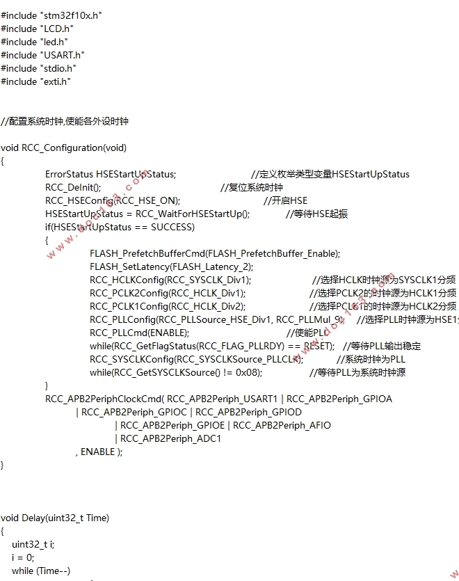 基于STM32的多路电压采集系统的设计(含电路图原理图,PCB图,程序